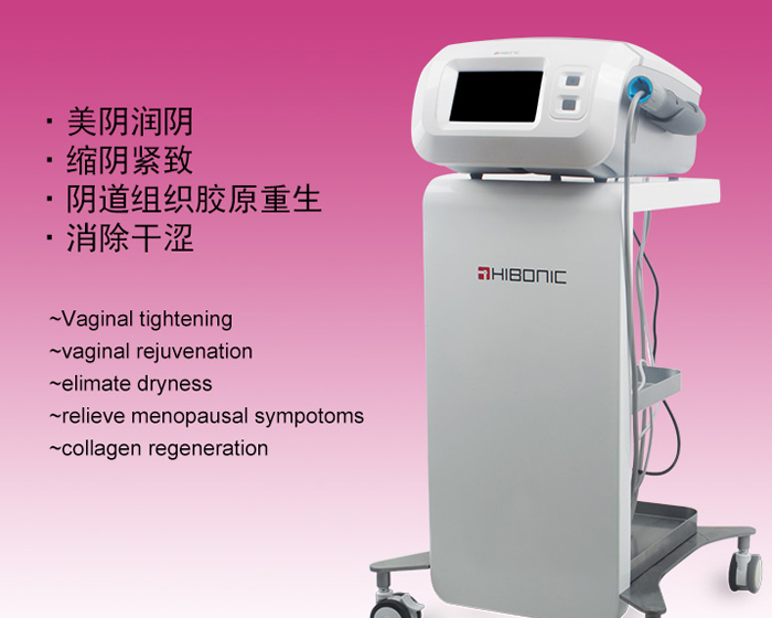 HIFU vaginal tightening rejuvenation machine